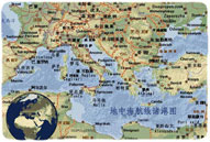 地中海航線(xiàn)